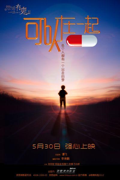 购买假北马里亚纳学院文凭毕业证